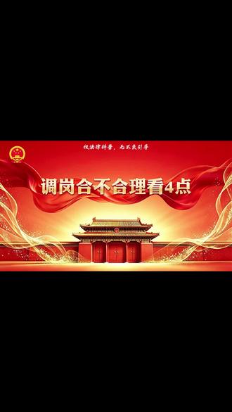 劳动仲裁