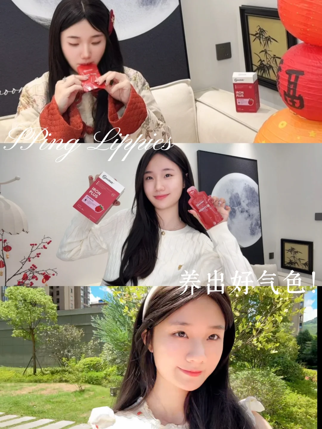 告别累丑脸！每天一杯抗糖力“补铁果汁”