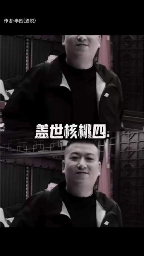 四哥现在不研究钓鱼，改盘核桃了…盖世核桃四：核桃手里揉、走哪都不愁