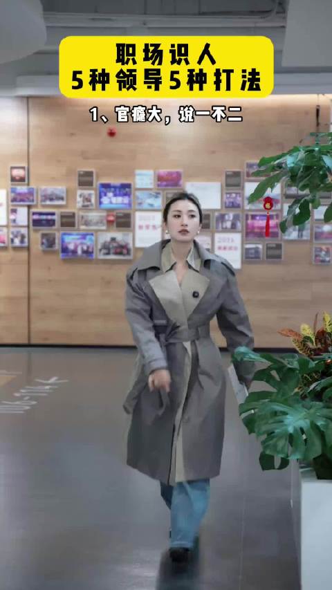 跟领导沟通的10条潜规则（绝密）1、当领导问你具体情况，千万别说不知道