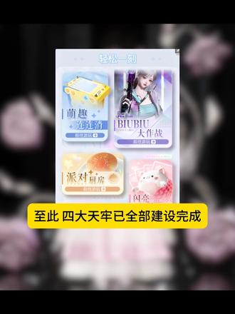 这下真的可以住在以闪了