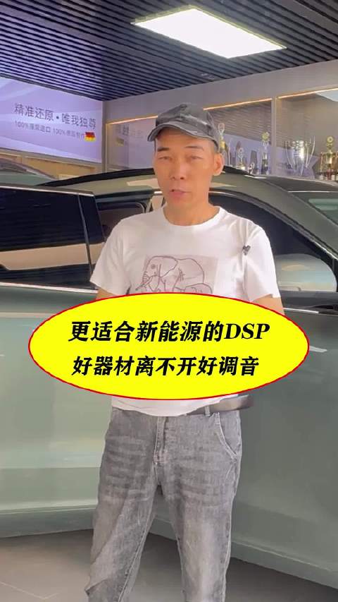 #汽车音响[超话]##汽车音响改装##汽车隔音#