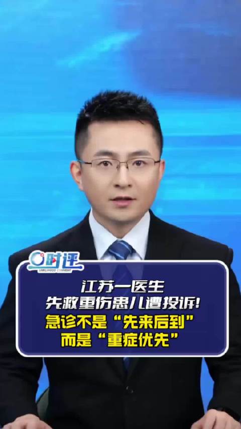 #插队被拒投诉儿科医生的家长已道歉#这种无端投诉令医生感到心寒，其个人代价很高。他呼吁家长相信医生的
