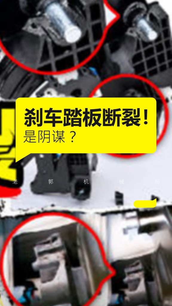 有人说懂车帝这次刹车测试有阴谋?!#懂车帝实测 #汽车评测  #刹车  #新能源汽车