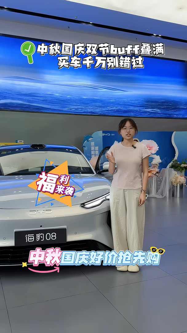 买车最佳时机来了