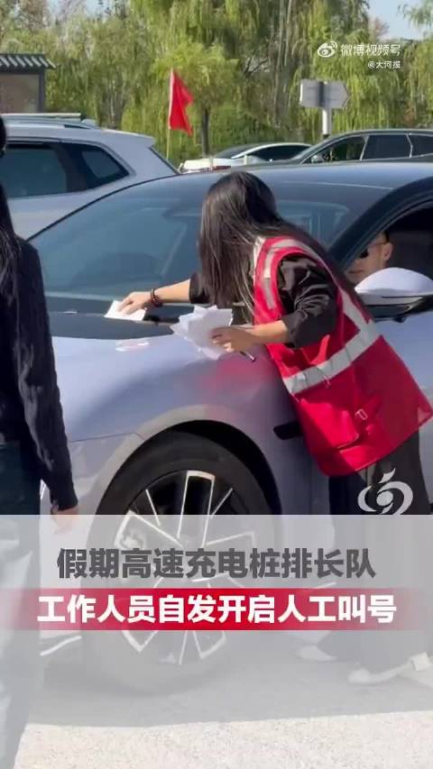 #高速充电80%强制离场引争议# 国庆高速服务区充电桩“充电到80%必须离场”这个新规，真的引发了好