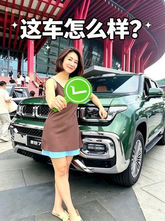 你说 哪个颜色更好一些？