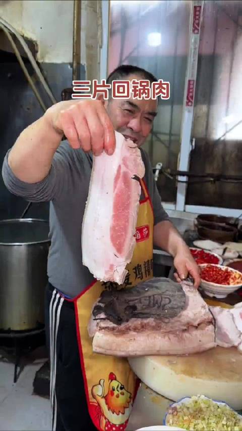 #商家回应3片回锅肉卖105元# 裹满汁水的抹布 看这包浆程度 这105元的锅包肉绝对香 ​