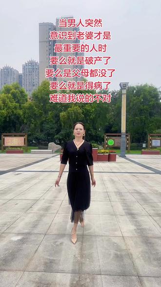 当男人突然 意识到老婆才是 最重要的人时 要么就是破产了 要么是父母都没了 要么就是得病了 难道我说