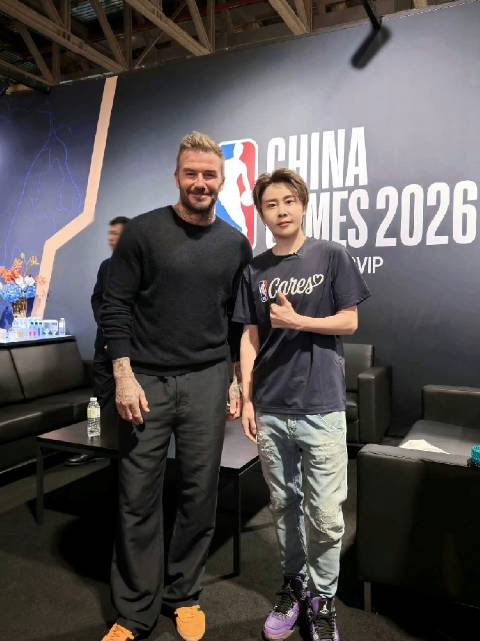 王蒙晒出与偶像合照，曾在直播间说贝克汉姆是她的偶像，也算是追星成功了！没想到 NBA中国赛有这么多明