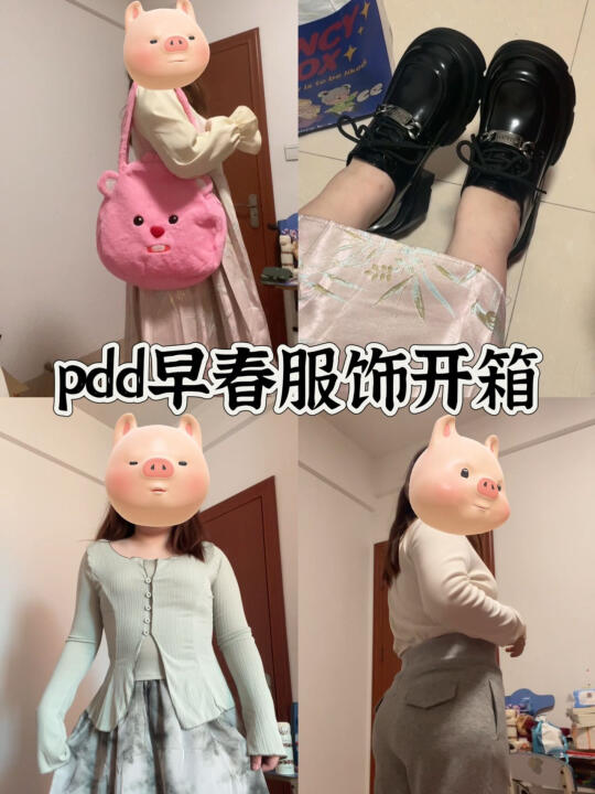 pdd早春服饰开箱🍃好爱！！