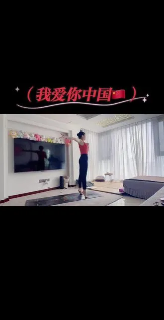 何其有幸 生于华夏 人民有信仰，国家有力量，民族有希望 不忘初心，砥砺前行，我辈当自强 ——加油共同