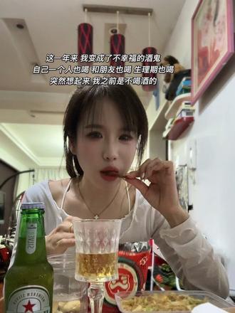 宅家啤酒