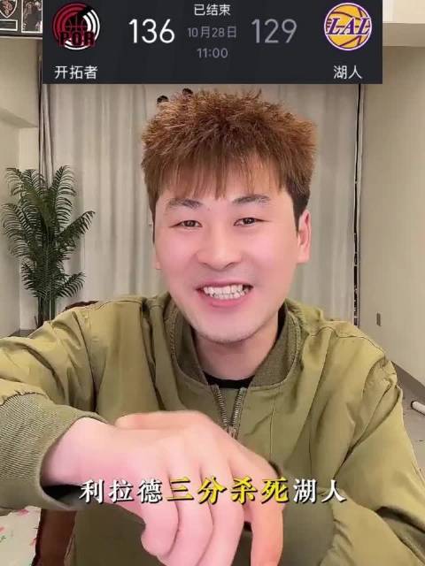 波特兰开拓者 莫兰特赛后那段自述值得琢磨：很多人以为他每场该砍25分或30分，但他骨子里是控球后卫