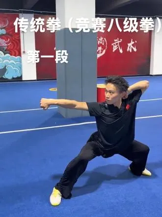 竞赛架慢动作八级（一段）✨