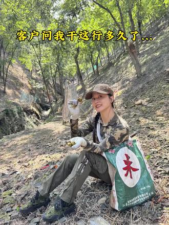 你要问我干这行多久了，那有些年头了