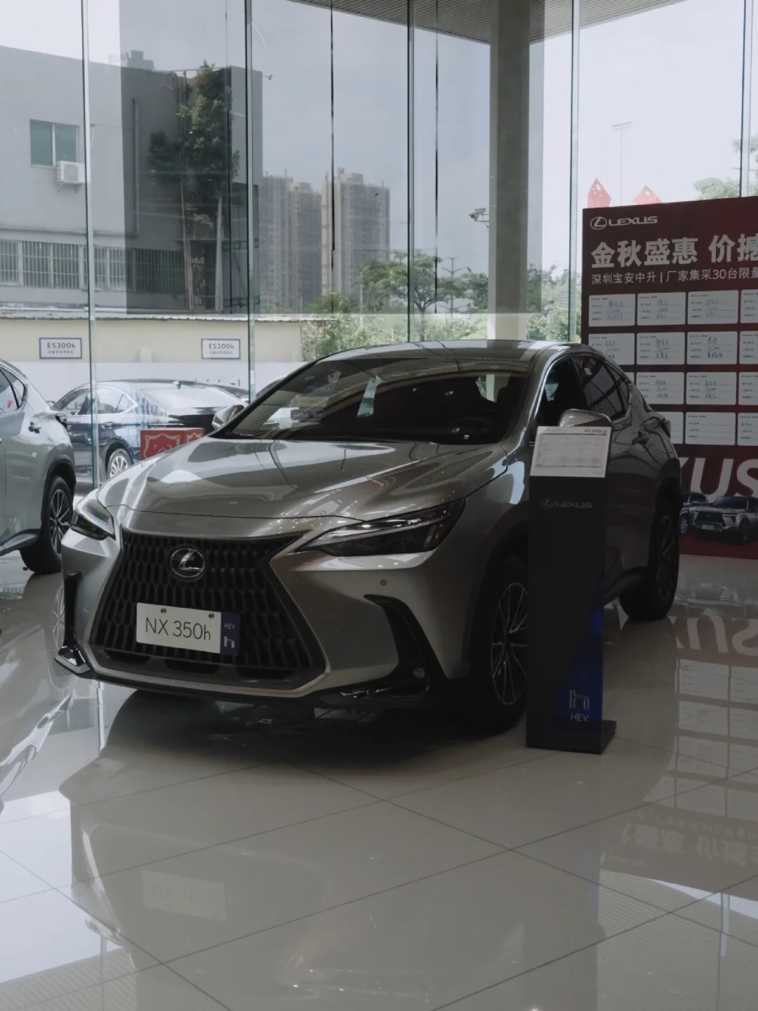 雷克萨斯NX