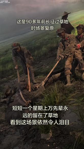永远缅怀先烈英雄，换来我们今天的美好生活