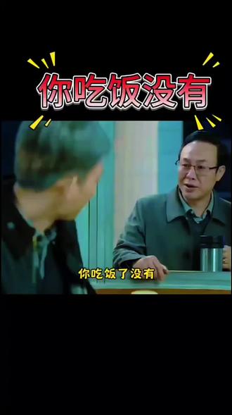 也是吃上漂亮饭了，糕总又性情了