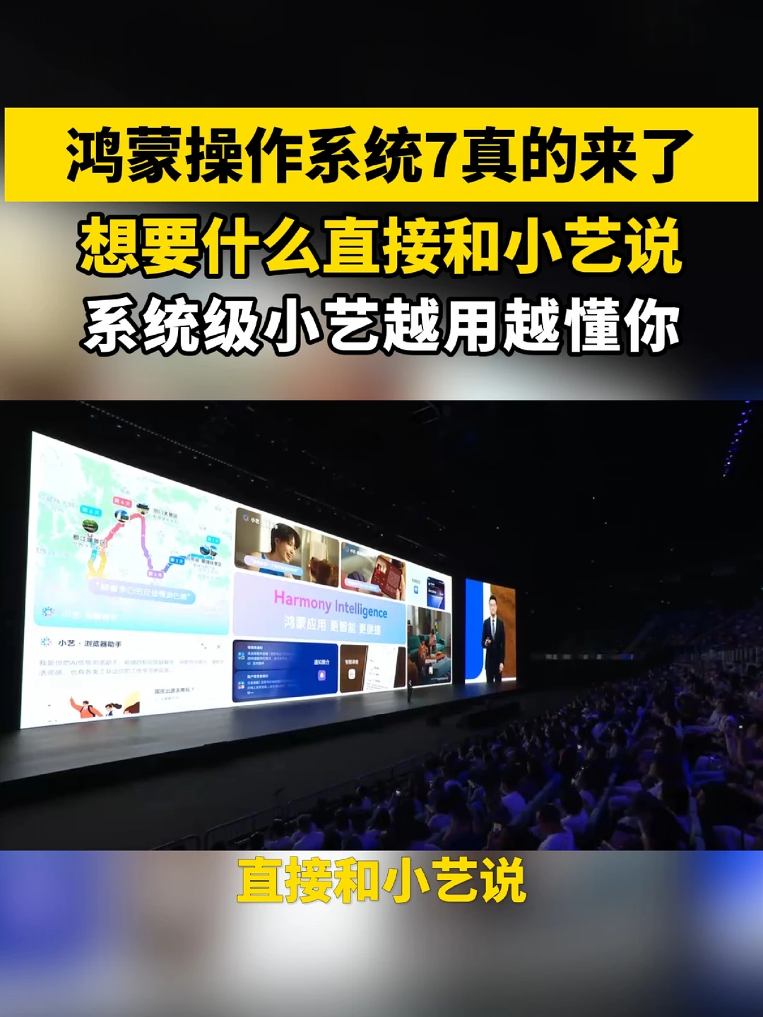 讲真 这次更新我给到一个夯！