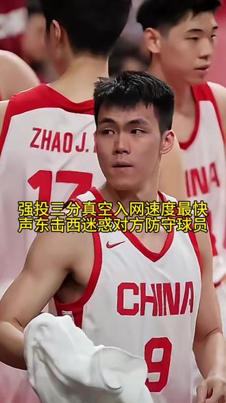 老六的优秀有目共睹。这一手声东击西不错，把防守人迷惑直接果断突。打强队一样有发挥，这就是广西球王也是