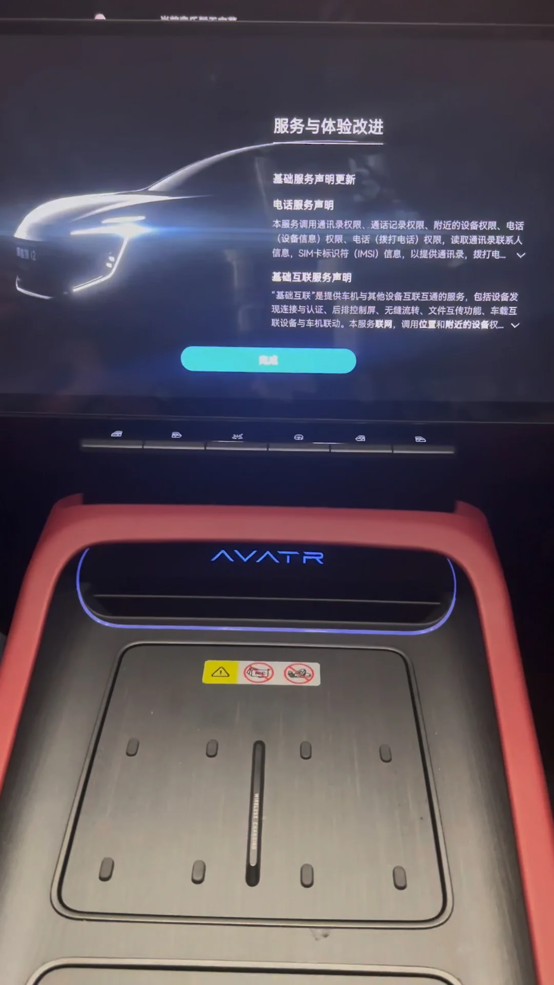 塔可来了 好可爱