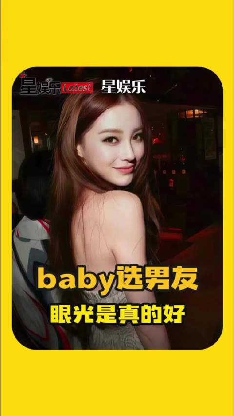 当你不知道选谁是正确的，但只能走下去Angelababy杨颖 | 陈伟霆 彭于晏 郑恺 cp  ​​