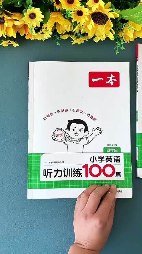 前几天分享了KET、PET的精听，但是不少没有做过英语拓展的孩子其实是做不了的
