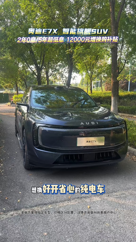 好开省心的纯电SUV🚗