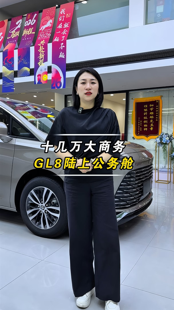 三台别克gl8纯油版满配升级，欢迎到店选购