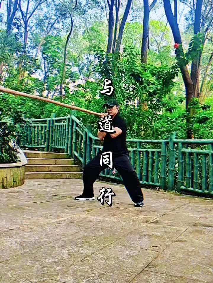 与道同行 习武人守一翠竹峰道场实修精进  悟道人生｜道友！万法皆幻，因果相循，世事流转，道心自照。于