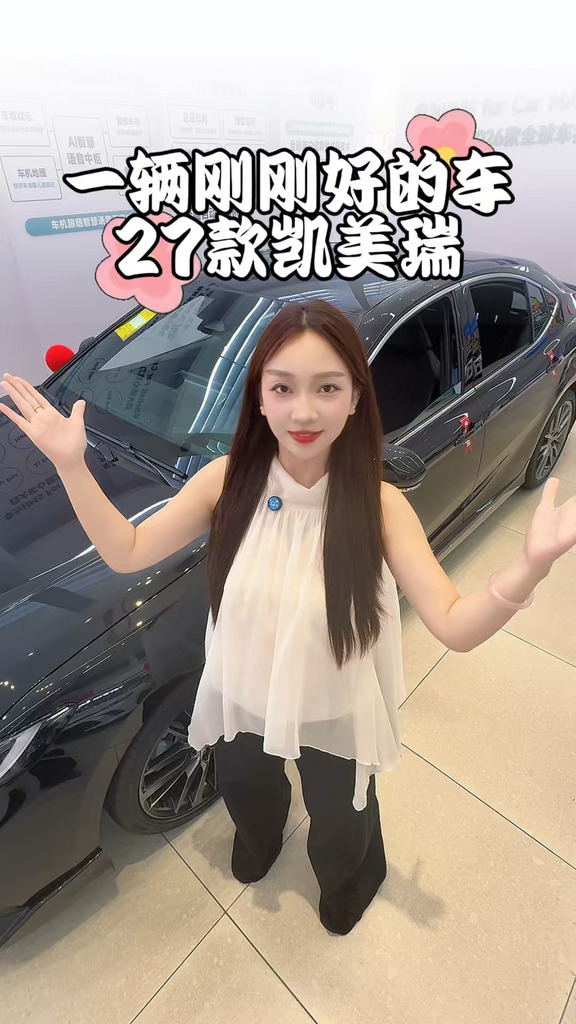 我们和凯美瑞的故事到这里刚刚好～#广汽丰田 #第九代凯美瑞 #轿车 @广汽丰田