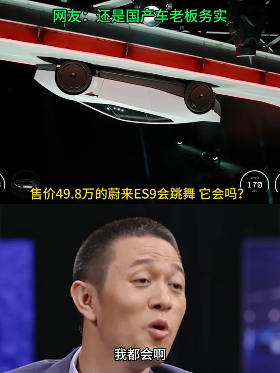 特斯拉Roadster会飞真的实用吗？#特斯拉roadster #小鹏汽车 #蔚来