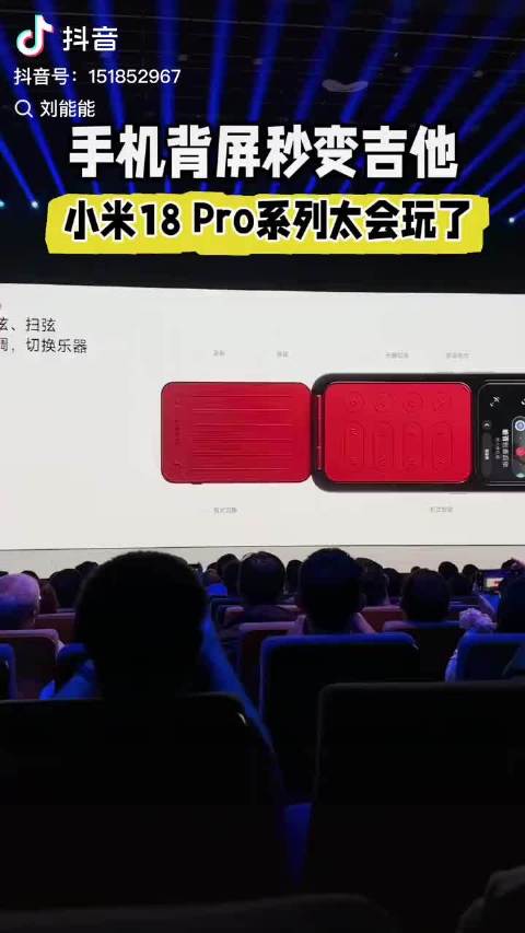 [卡皮巴拉]怪不得小米做苹果适配第一名… 🙈原来也没指望用户真的买苹果手机吧…不过有人说这个磁吸是苹
