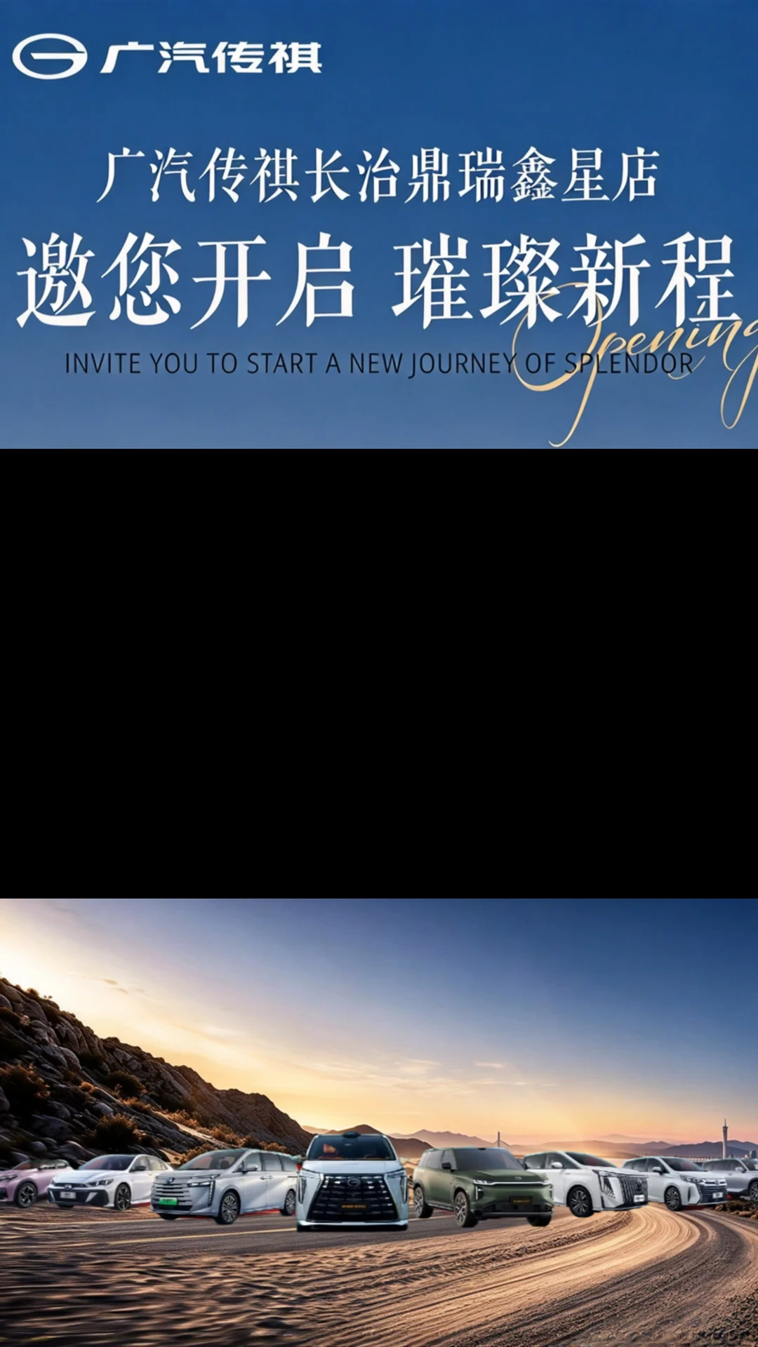 #直瀑前脸气场拉满的mpv #广汽传祺