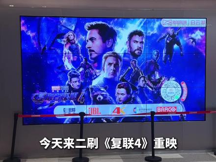 二刷复联4，被这家影院惊到了！