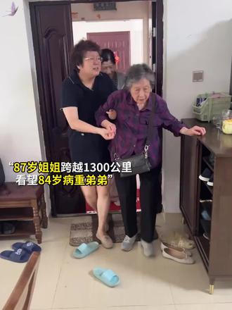 “一世姐弟情，半生父母恩”