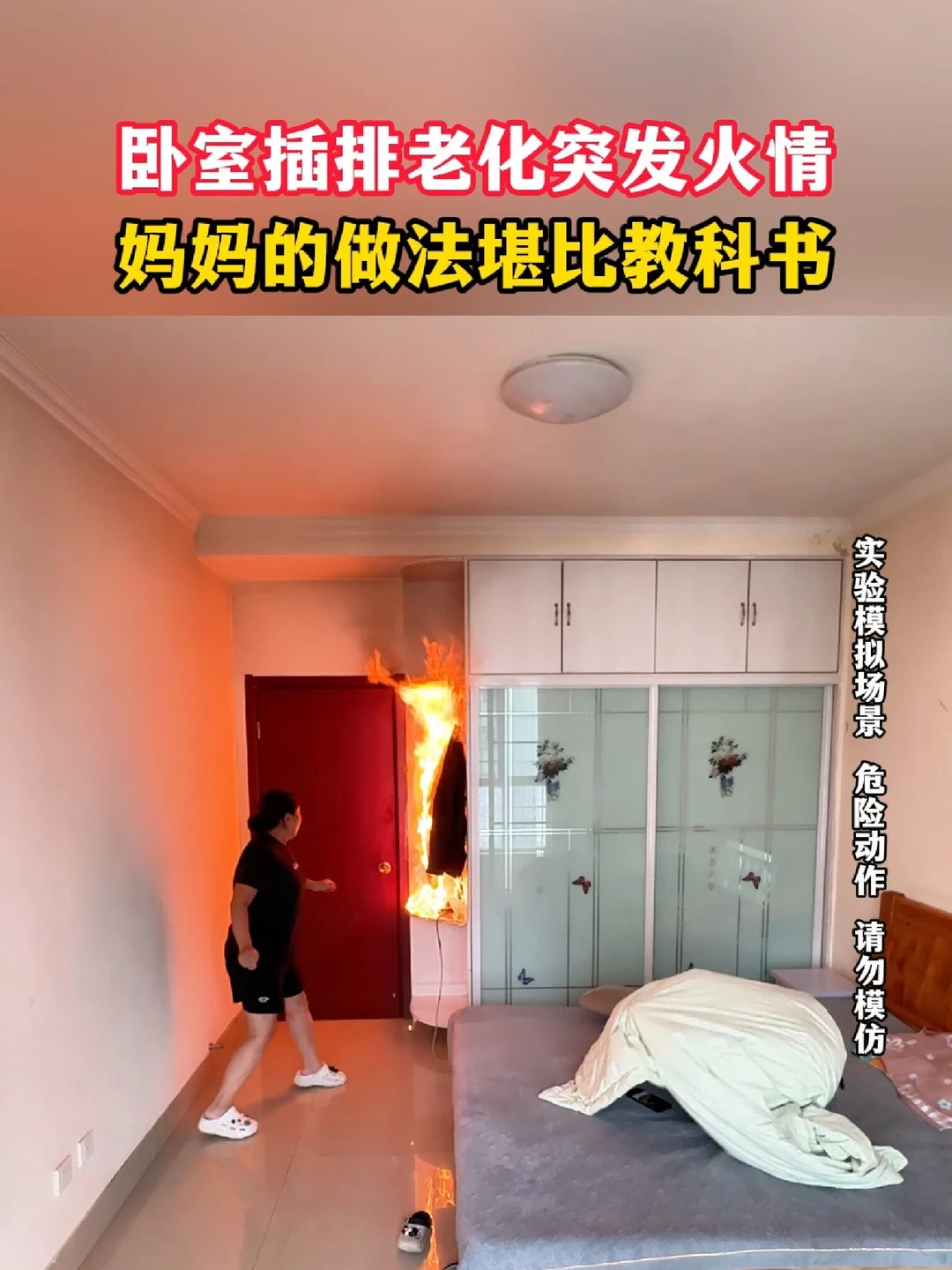 中昊灭火器