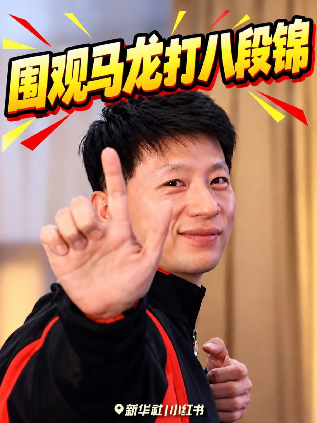 听说六边形战士正在修炼第七边？