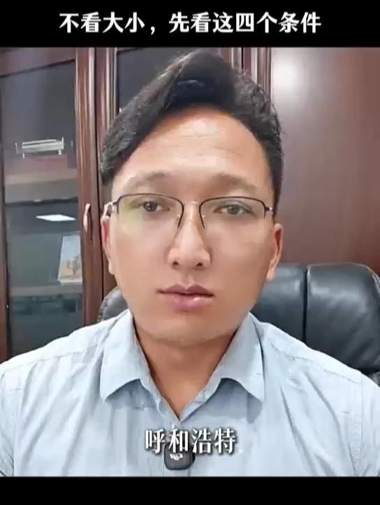 自备热电小机组，会被一刀切吗？不看大小，先看这四个条件