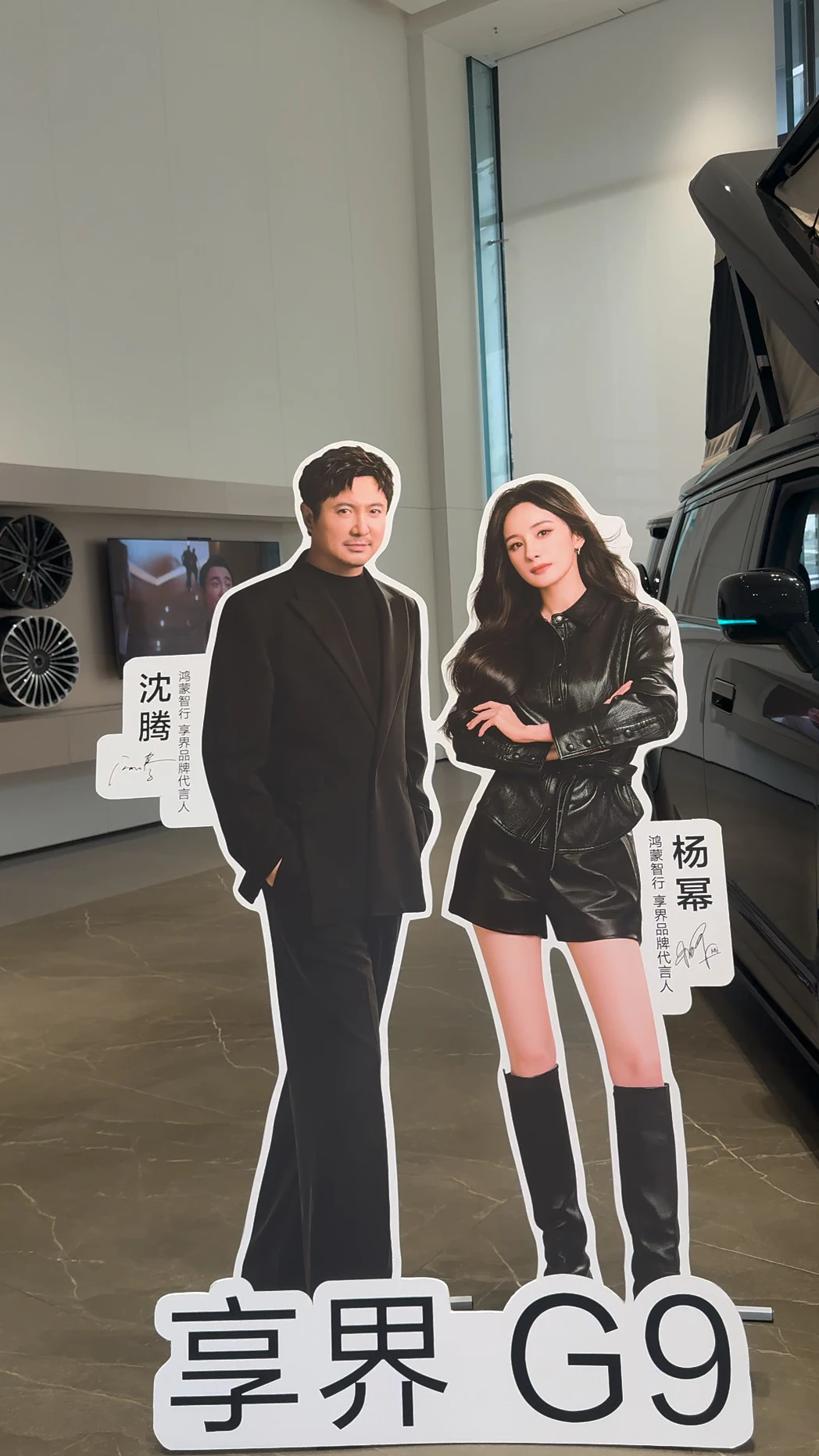 新享界G9的周边也太会了吧