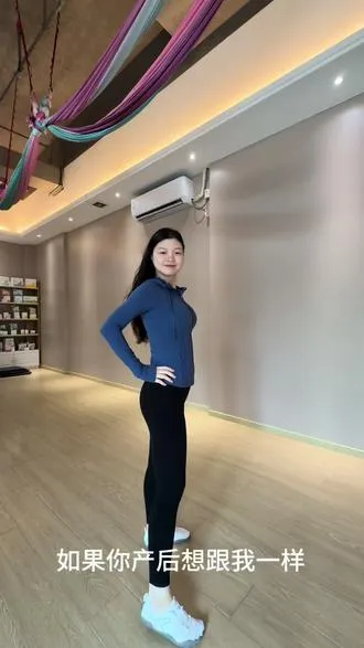 哇，产后好身材原来是练这几个简单动作❗️ 产后恢复的很快 因为我每天坚持练凯格尔 从简单的四个动作先