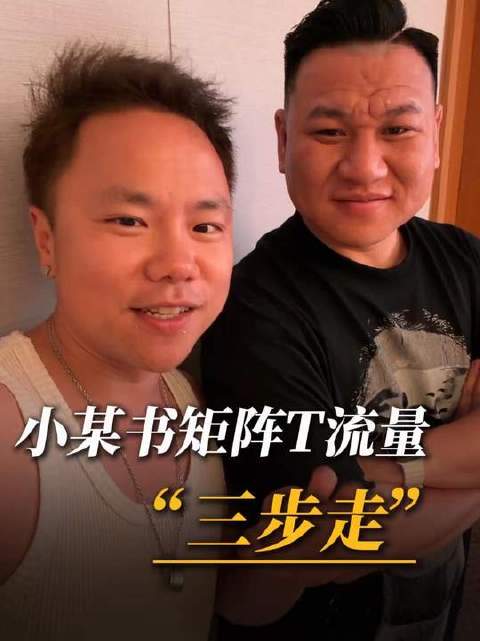 剖析小红书矩阵的底层运转逻辑。  #商业思维# #认知#