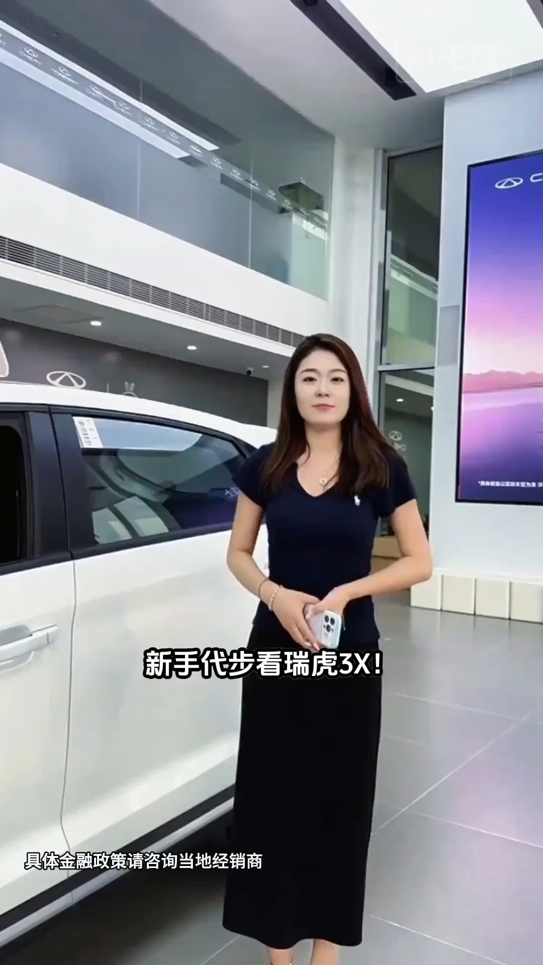 瑞虎3X终身质保，四万多代步神器#奇瑞金秋焕新  #奇瑞2026双节购车钜惠  #瑞虎8  #奇瑞电