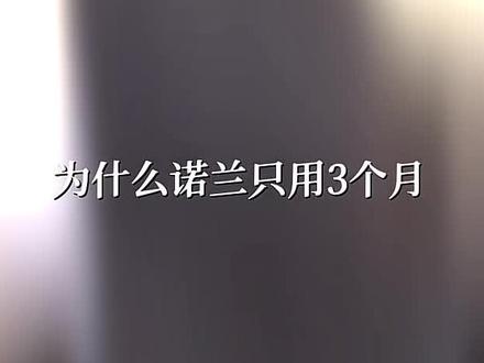 诺式拍法的“变态之处”，奥德赛早在开机前就拍完了