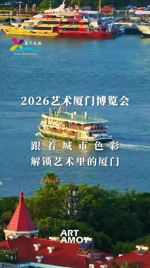 #厦门的浪漫藏在山海四色里# 厦门的浪漫藏在山海四色里