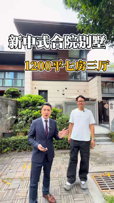 #兰博基尼[超话]# 地产老登看房记