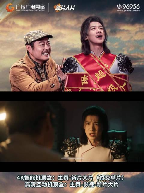 #拯救G荒# 超级英雄也要懂人情世故？电影《#特立独行#》正在热映，#白敬亭##魏翔# 演绎反差喜剧