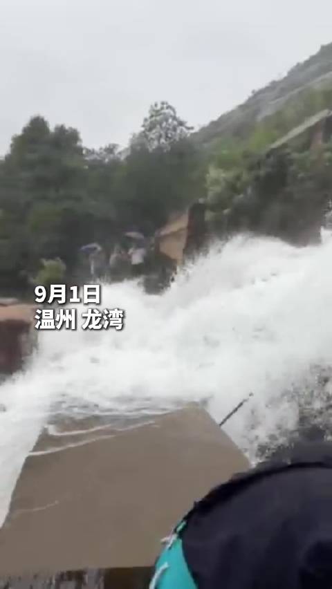 惊险！大罗山五折瀑4人被困，龙湾公安巡特警“绳”命救援，飞瀑中架起生命通道！#飞龙特警 #台风沙德尔