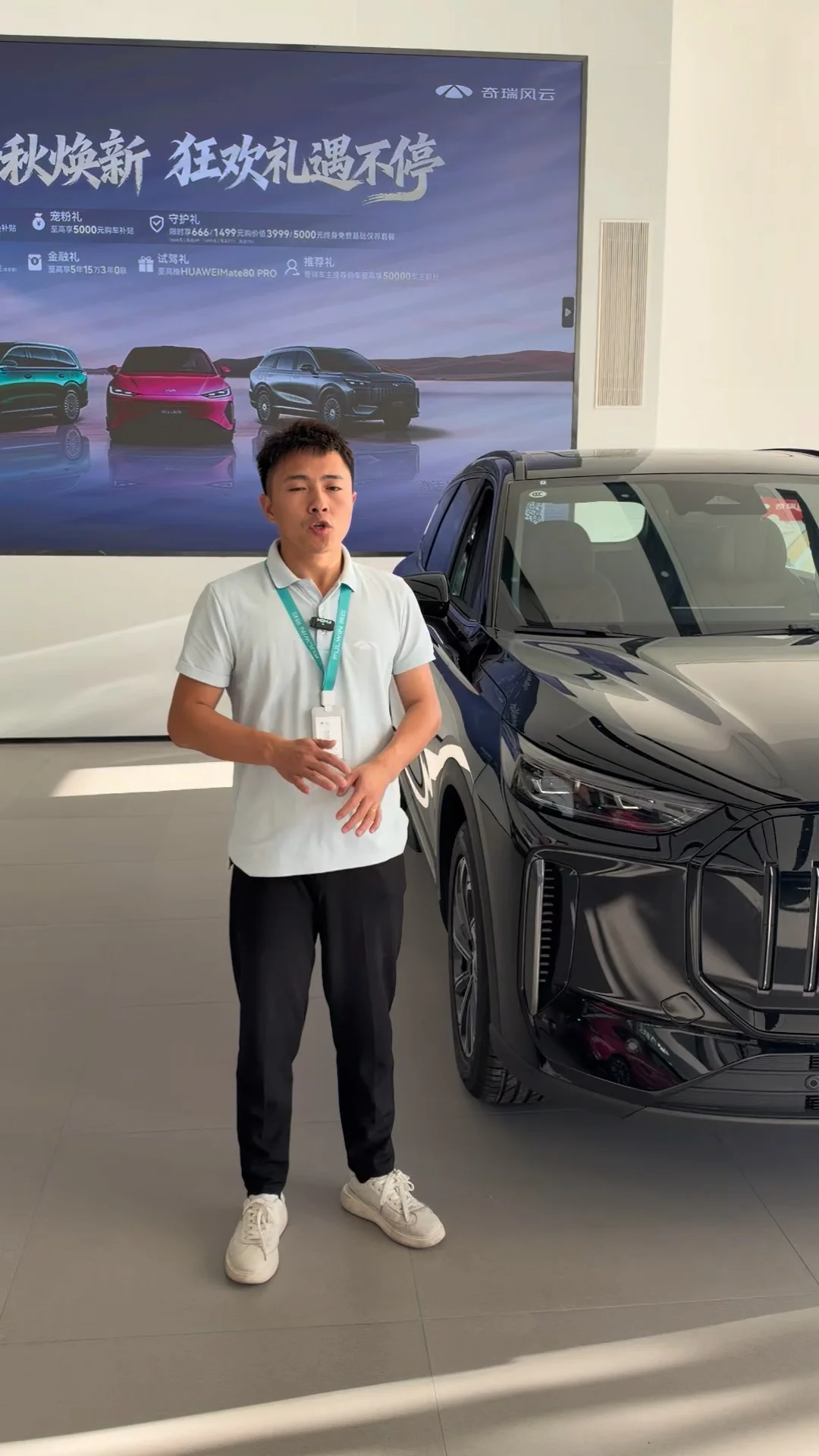 预算十万左右纠结五座七座的不妨可以看看风云T9长续航 #奇瑞汽车 #奇瑞风云
